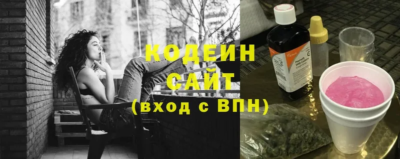 Кодеин напиток Lean (лин)  купить закладку  Волжск 